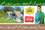 A Bold Path to Secure Homes