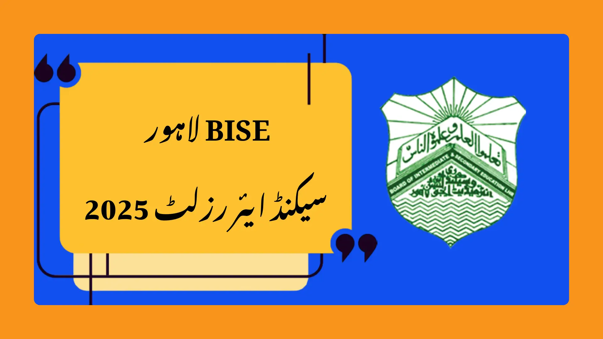 BISE Lahore 2nd Year Result 2025