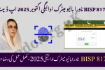 BISP 8171 NADRA Biometric Payment October Update 2025