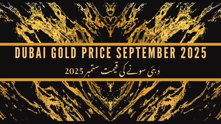Dubai Gold Price September 2025