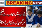 Floods Destroy 3,000 Schools in Punjab