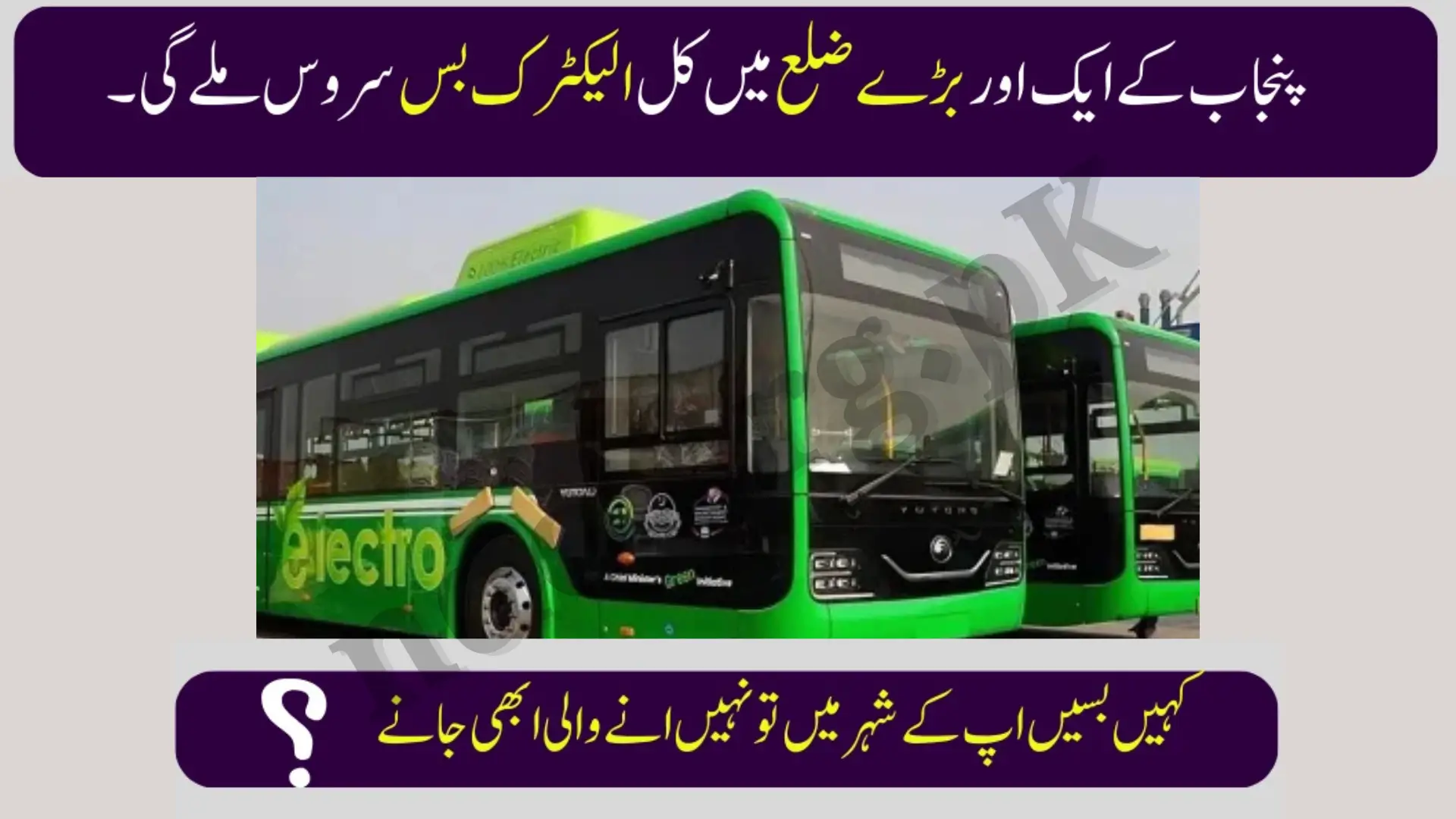Punjab Launches Electric Bus Service in Another District