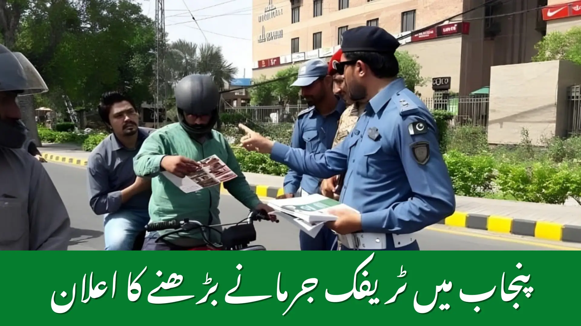 Traffic Fines in Punjab to Increase Significantly