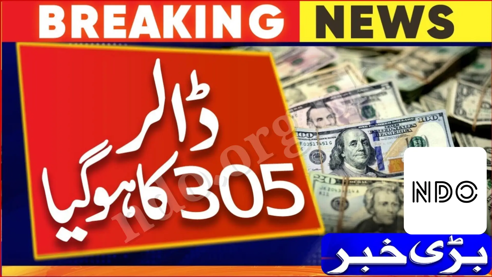 US Dollar, UK Pound, UAE Dirham, Kuwaiti Dinar, Qatar Riyal & Omani Riyal to PKR Latest Rates